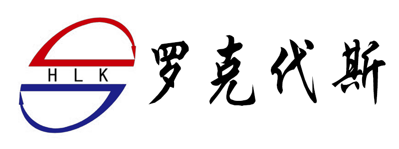 哈爾濱羅克代斯機械設(shè)備有限公司